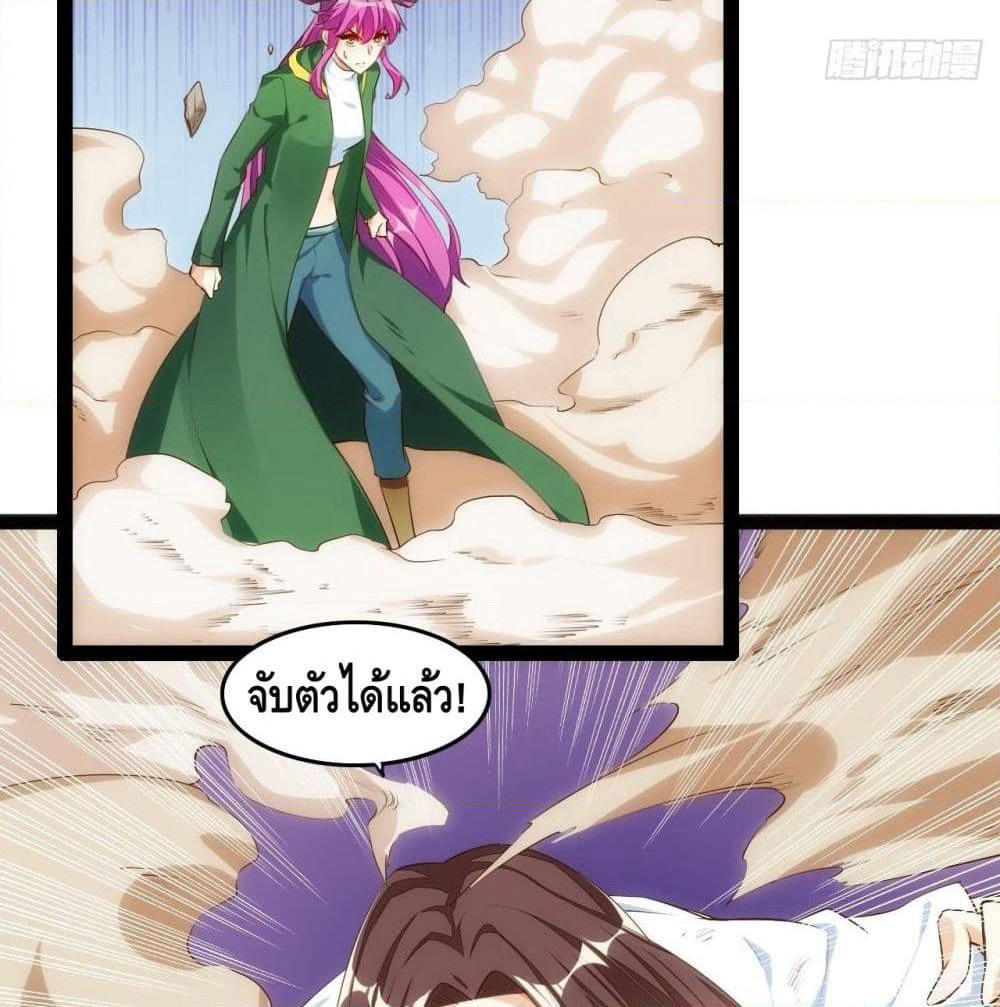 Tianjie Agent page 22