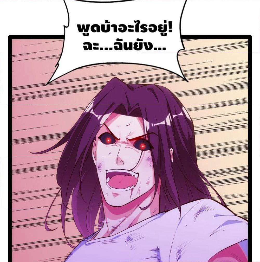 Tianjie Agent page 27