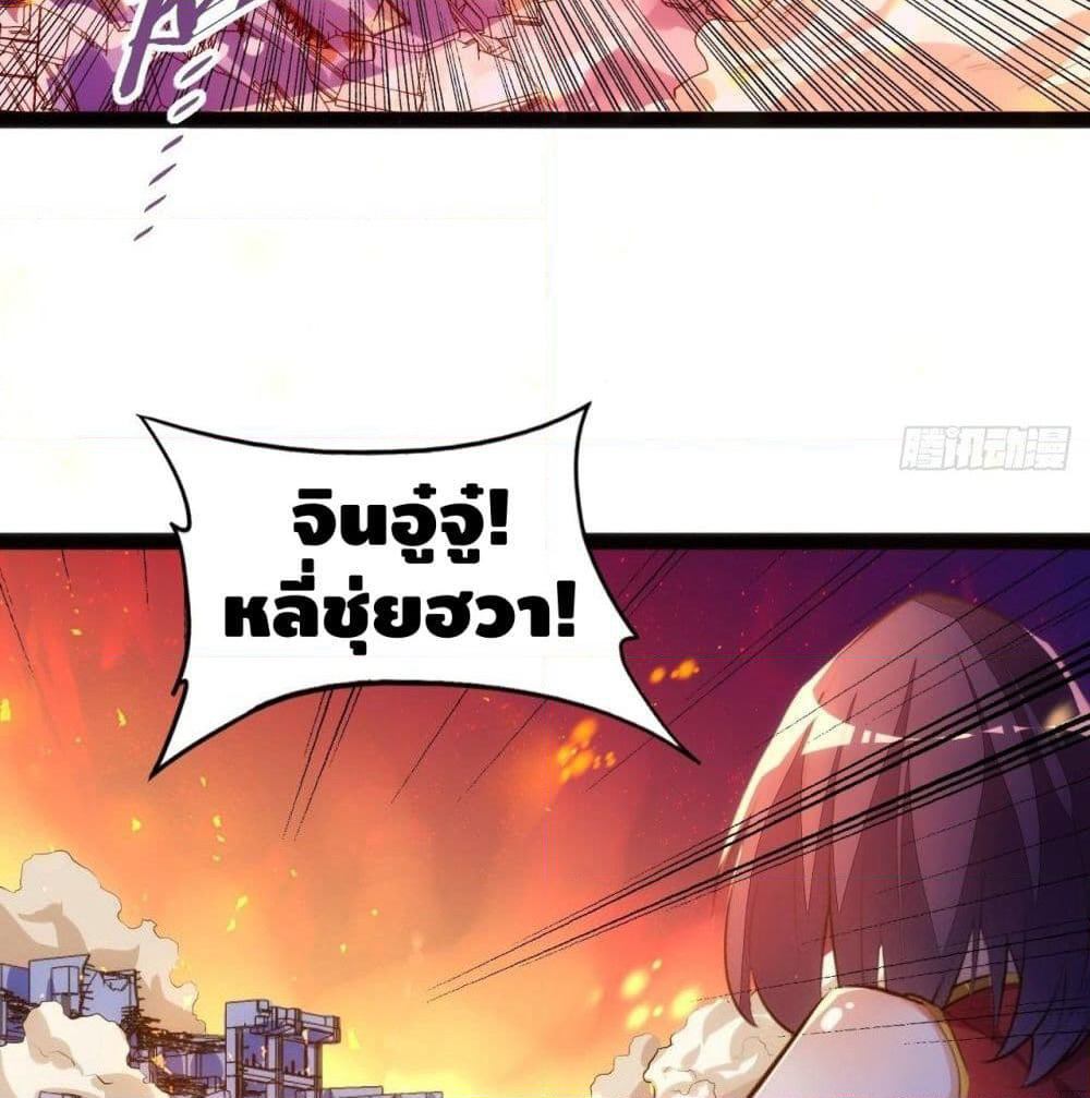 Tianjie Agent page 33