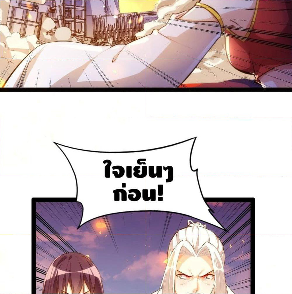 Tianjie Agent page 34