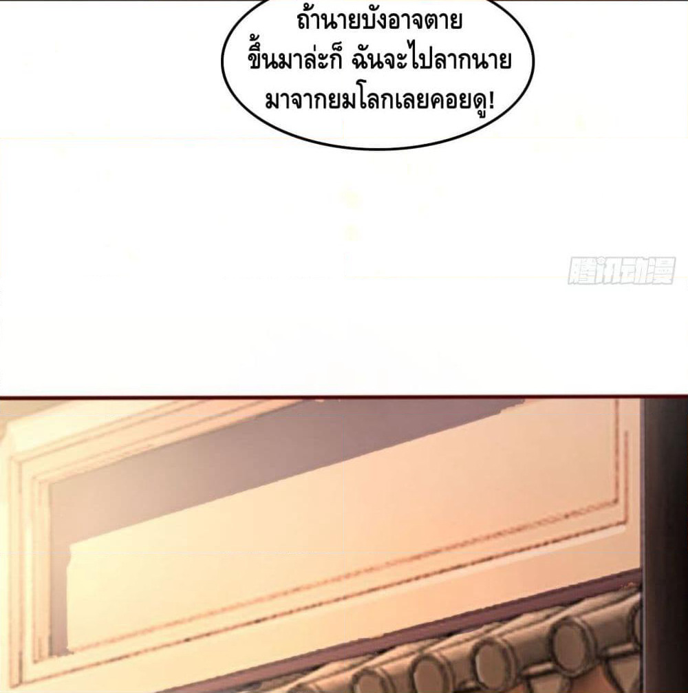 Tianjie Agent page 38