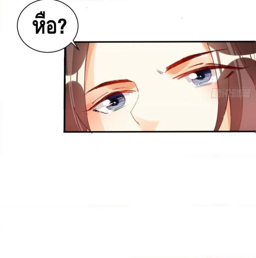 Tianjie Agent page 42