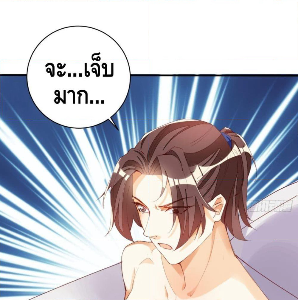 Tianjie Agent page 43