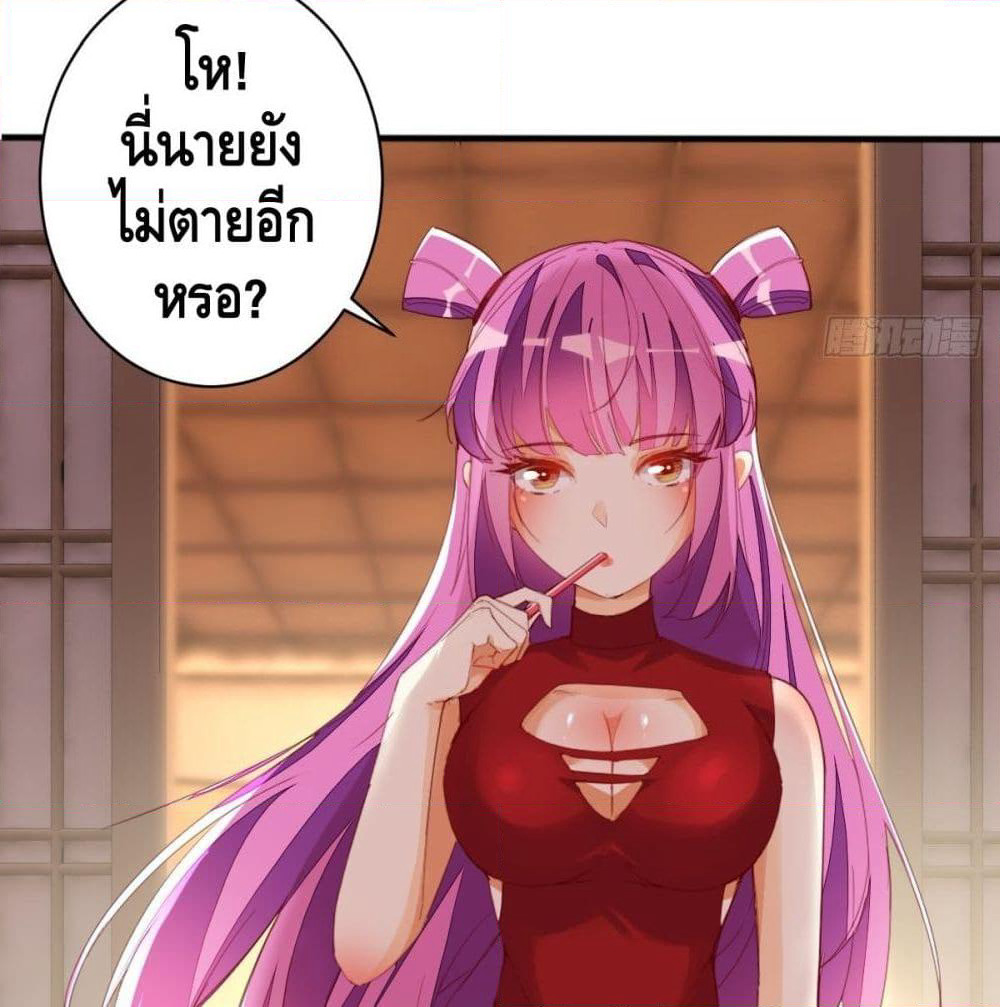 Tianjie Agent page 46