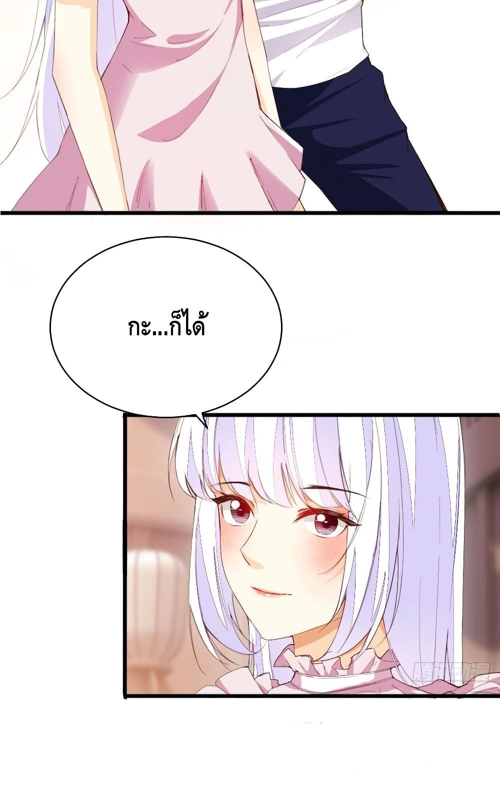 Tianjie Agent page 10