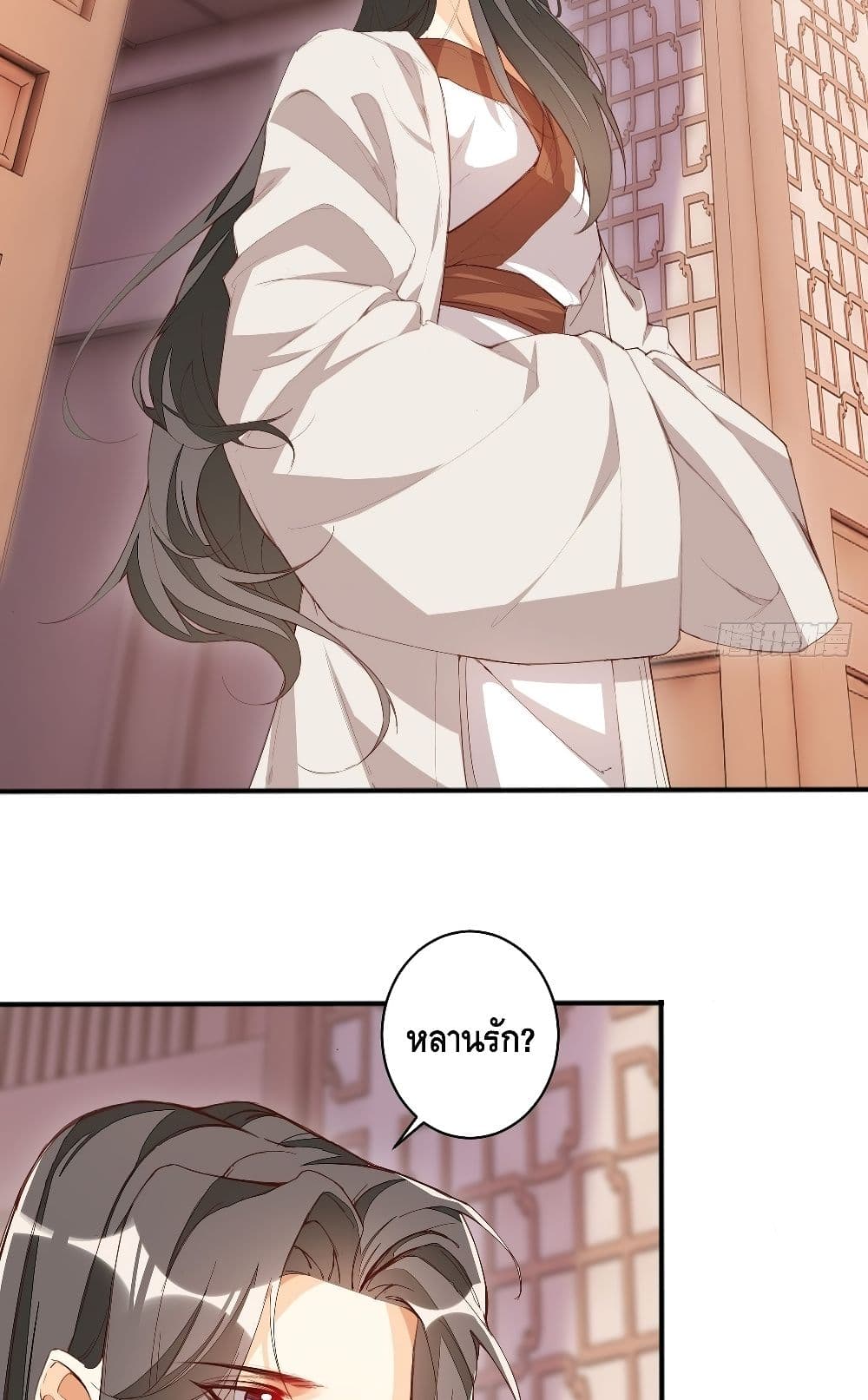 Tianjie Agent page 14