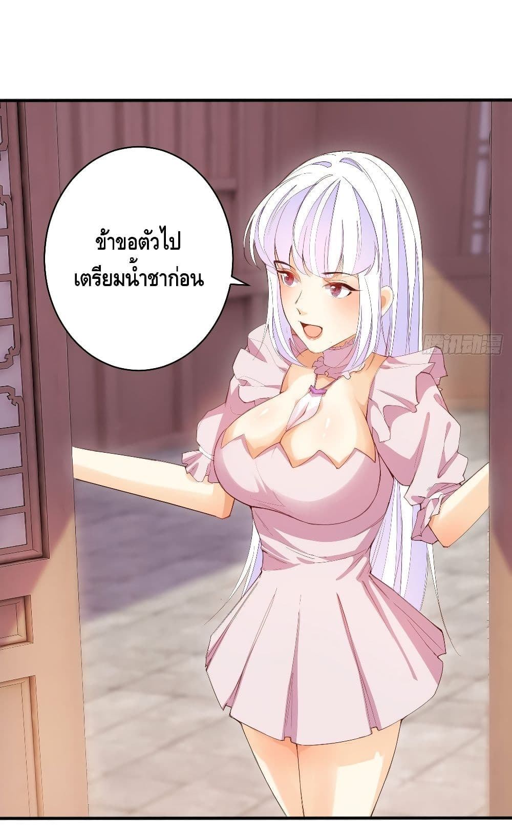 Tianjie Agent page 19