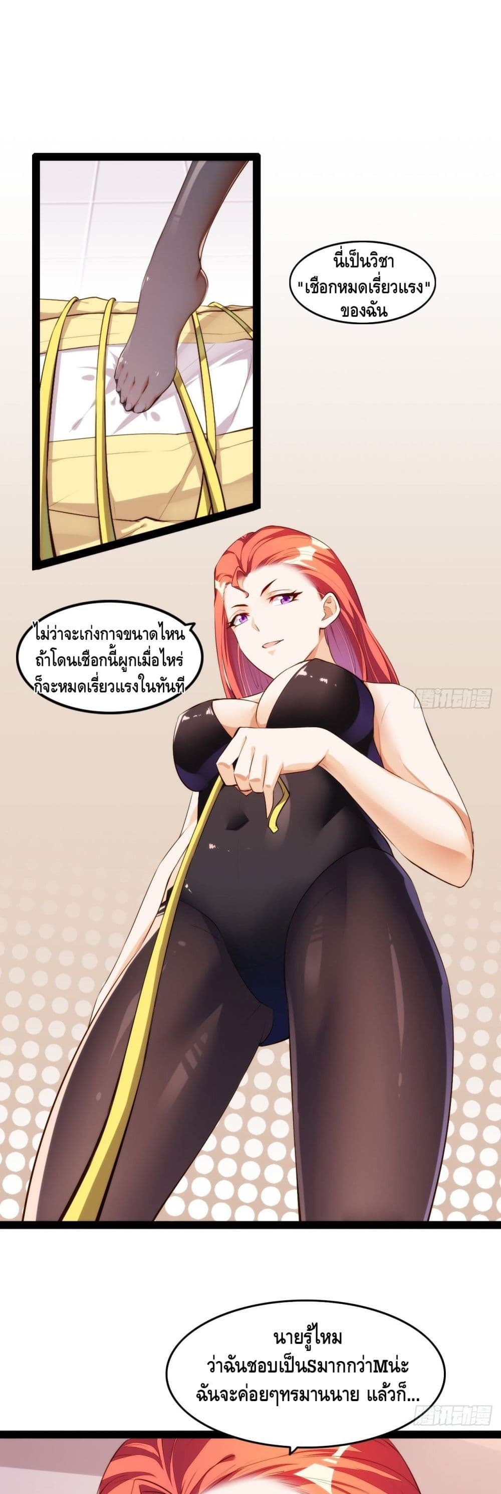 Tianjie Agent page 2