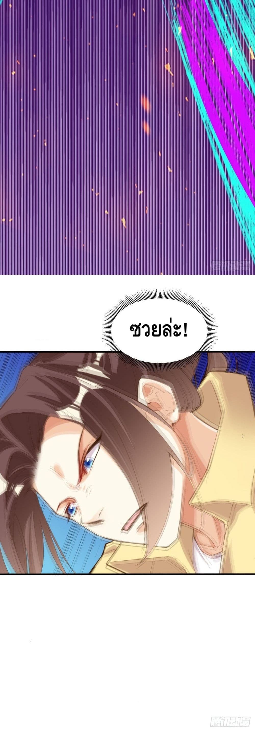 Tianjie Agent page 18