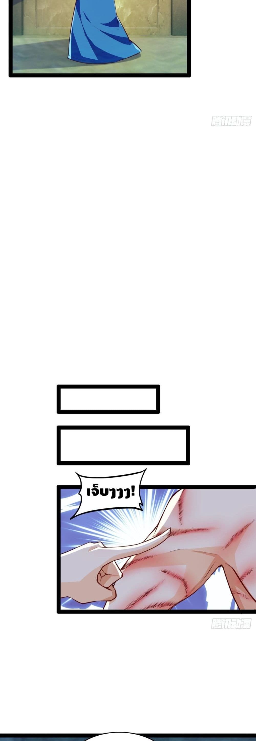 Tianjie Agent page 28