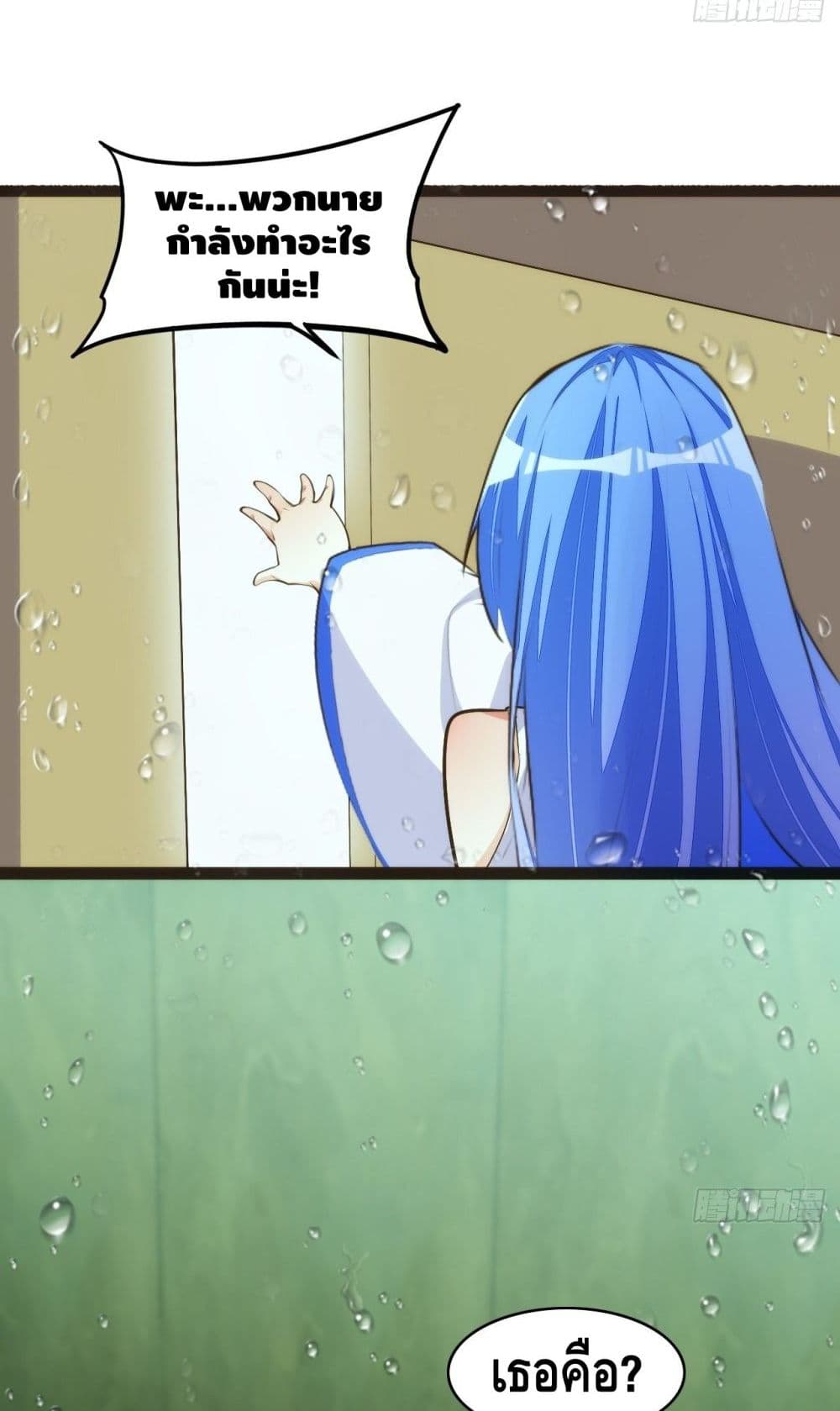 Tianjie Agent page 12