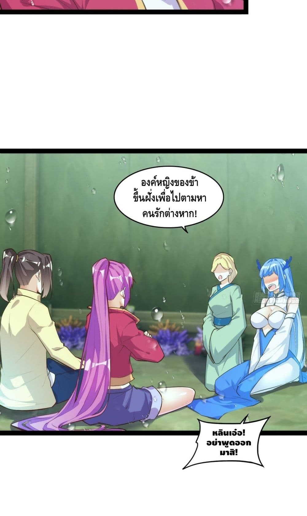 Tianjie Agent page 16