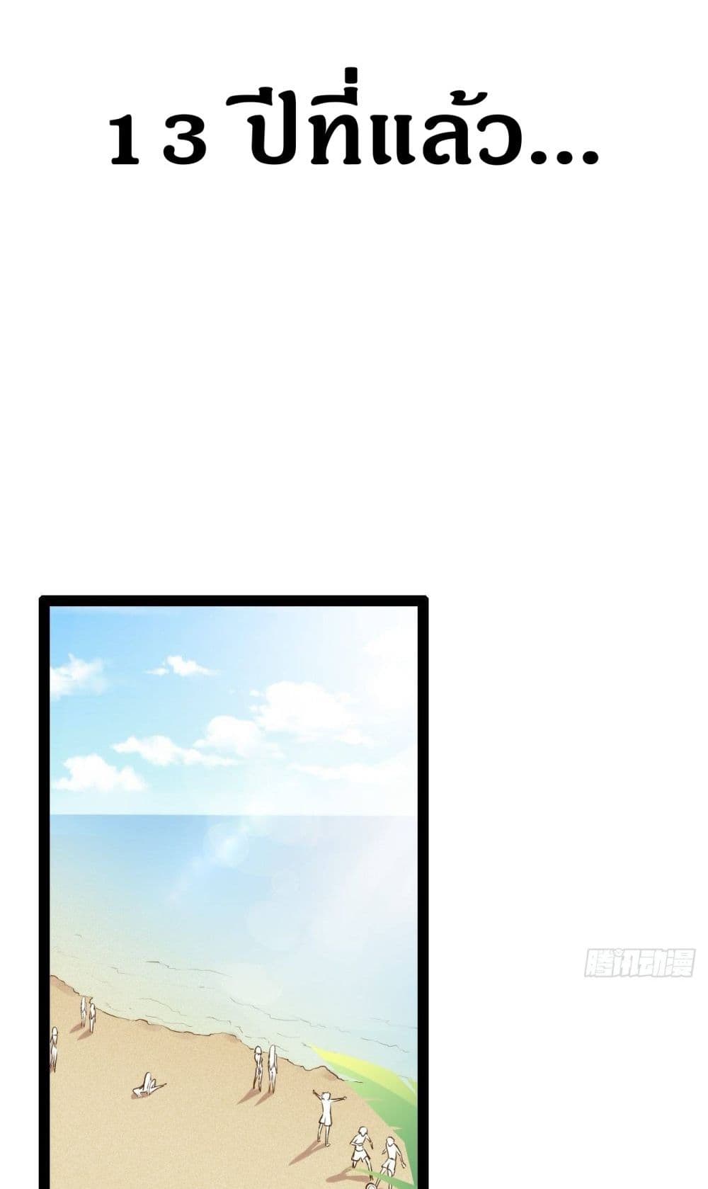 Tianjie Agent page 18