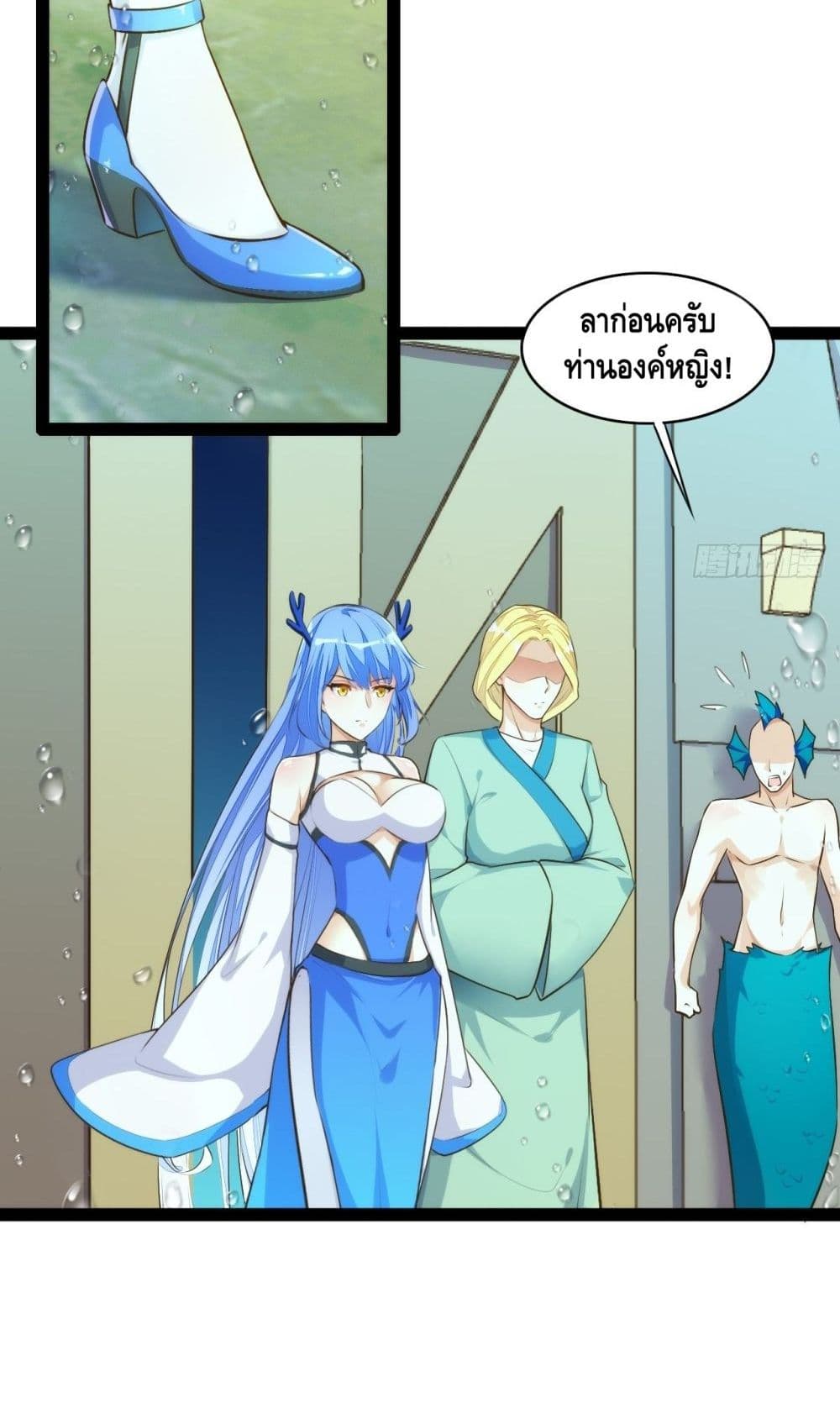 Tianjie Agent page 17