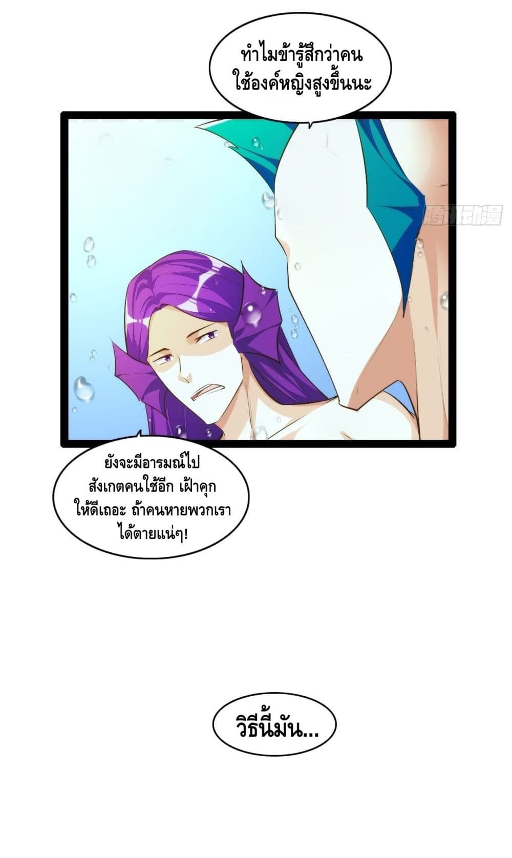 Tianjie Agent page 18