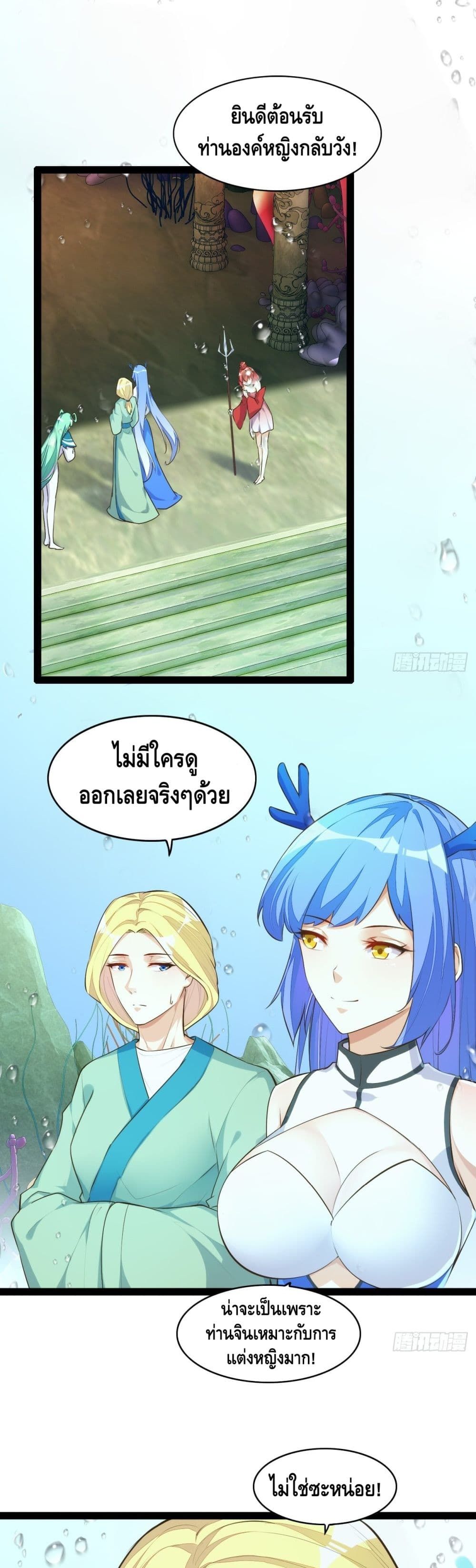 Tianjie Agent page 2