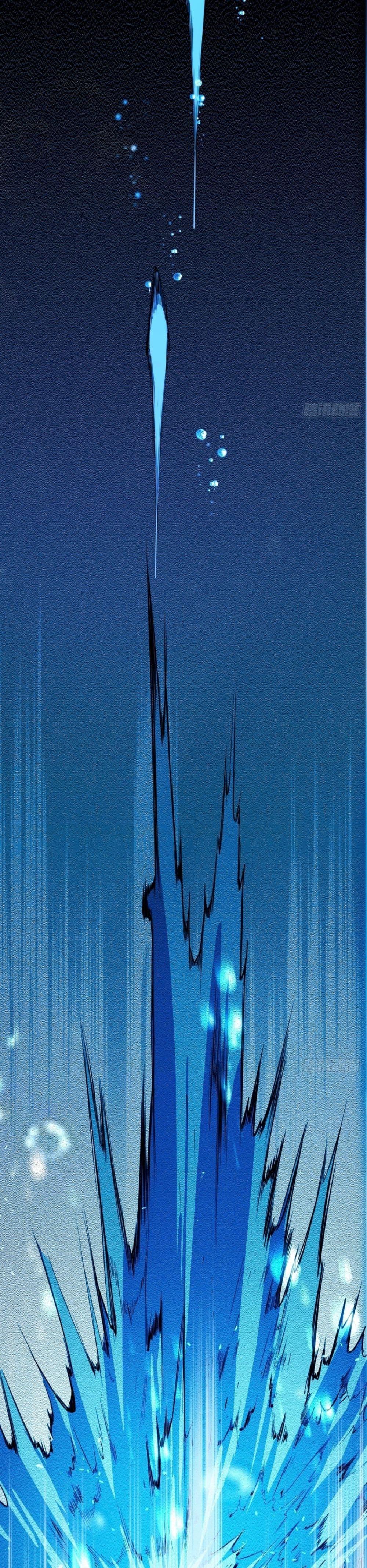 Tianjie Agent page 16