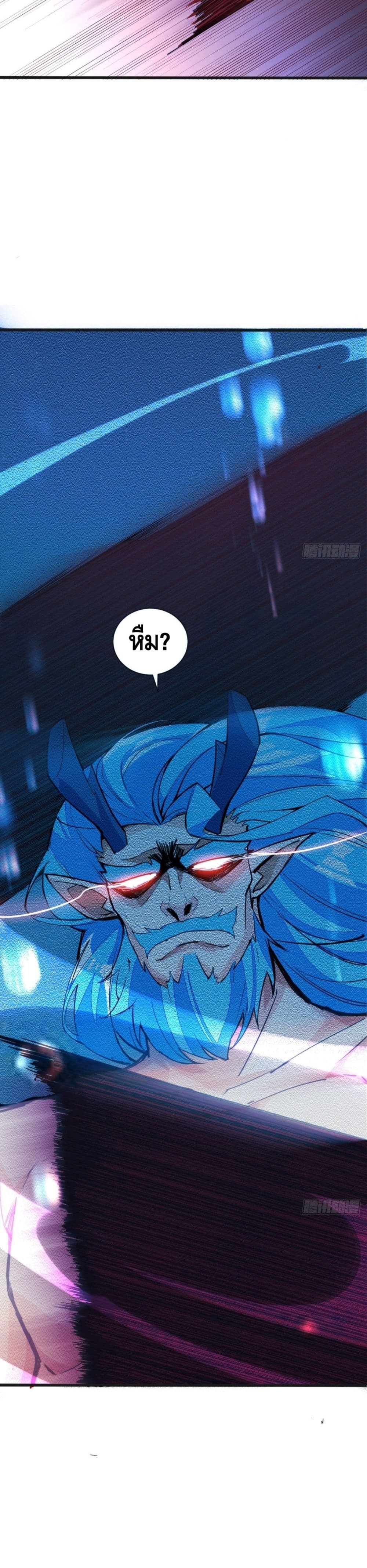 Tianjie Agent page 18