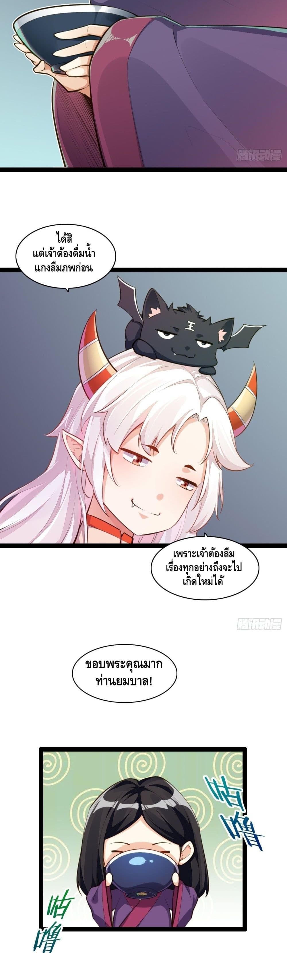 Tianjie Agent page 5