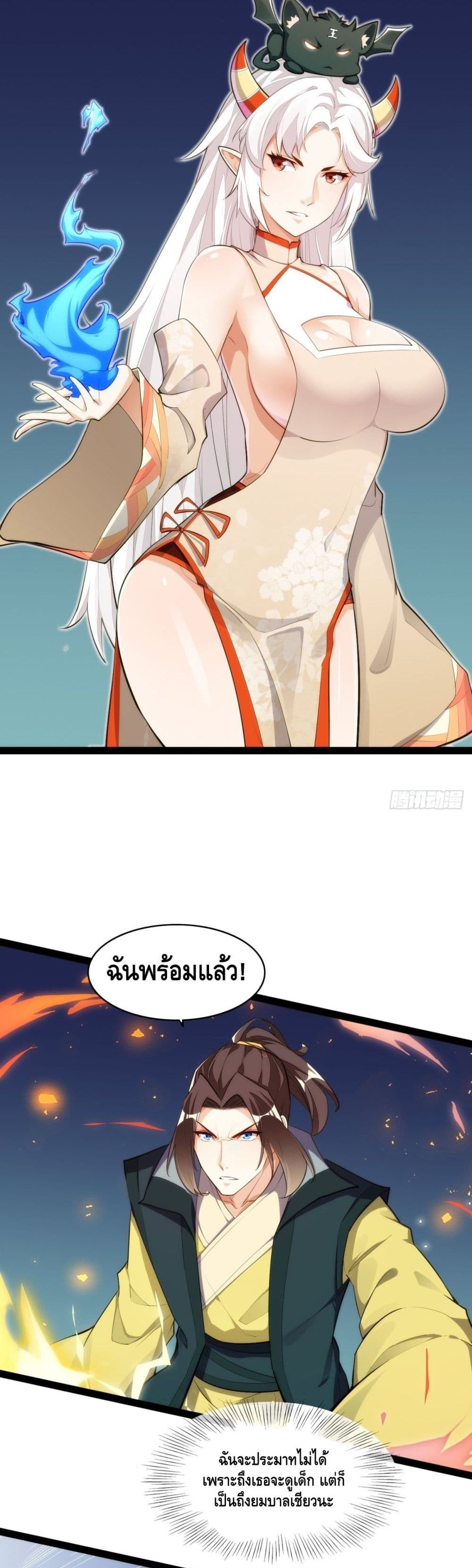 Tianjie Agent page 10