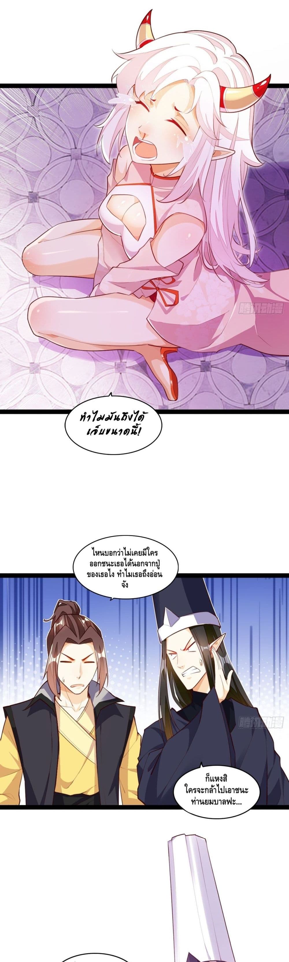 Tianjie Agent page 15