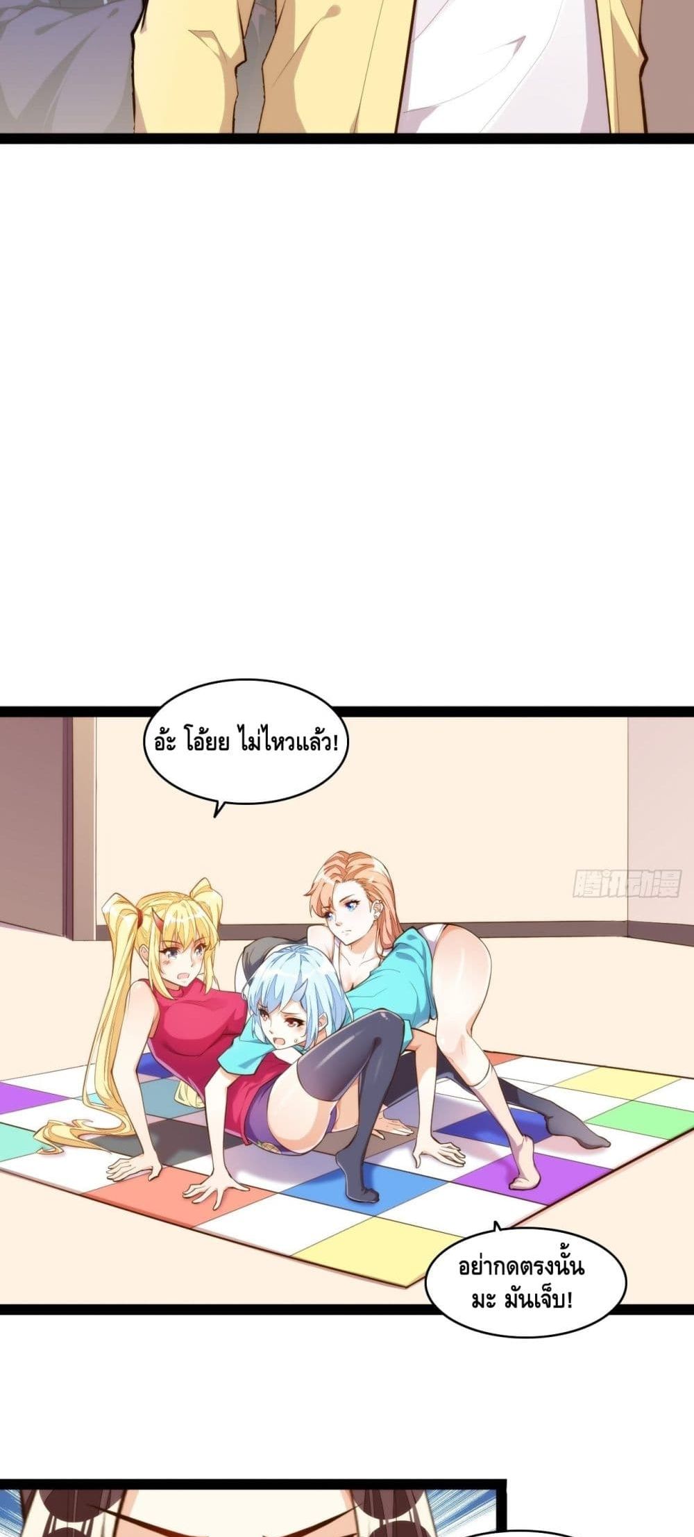Tianjie Agent page 17