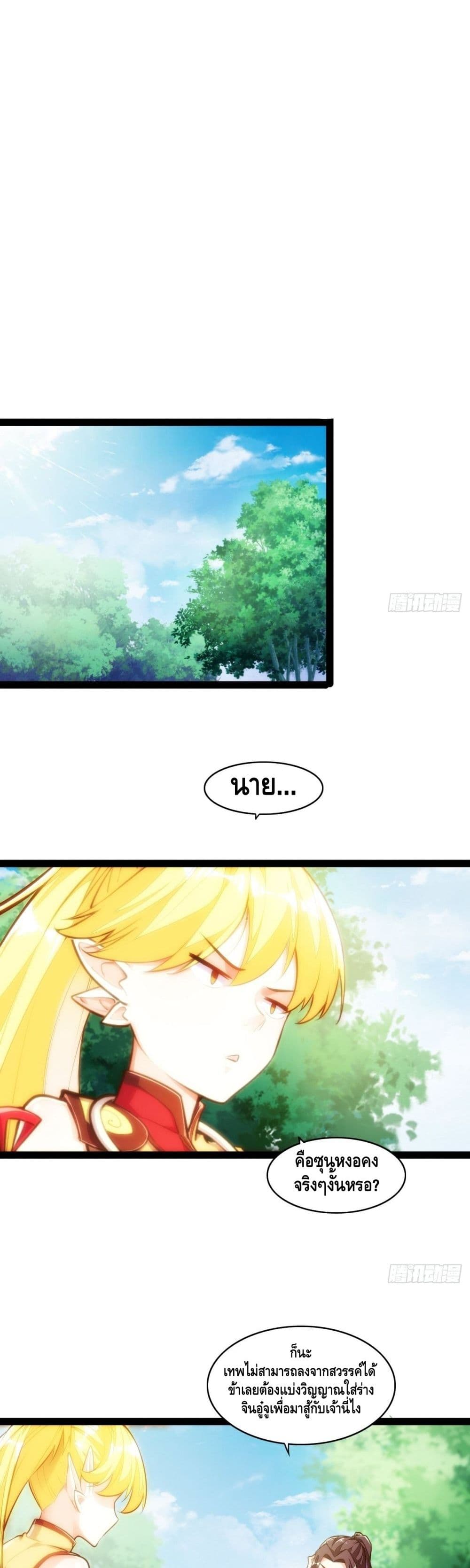 Tianjie Agent page 17