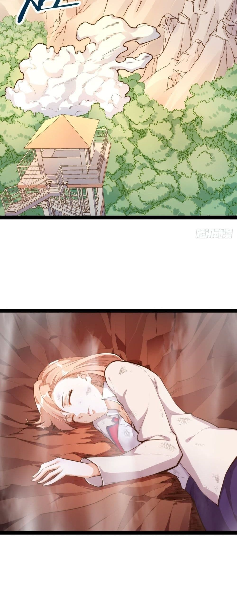 Tianjie Agent page 14