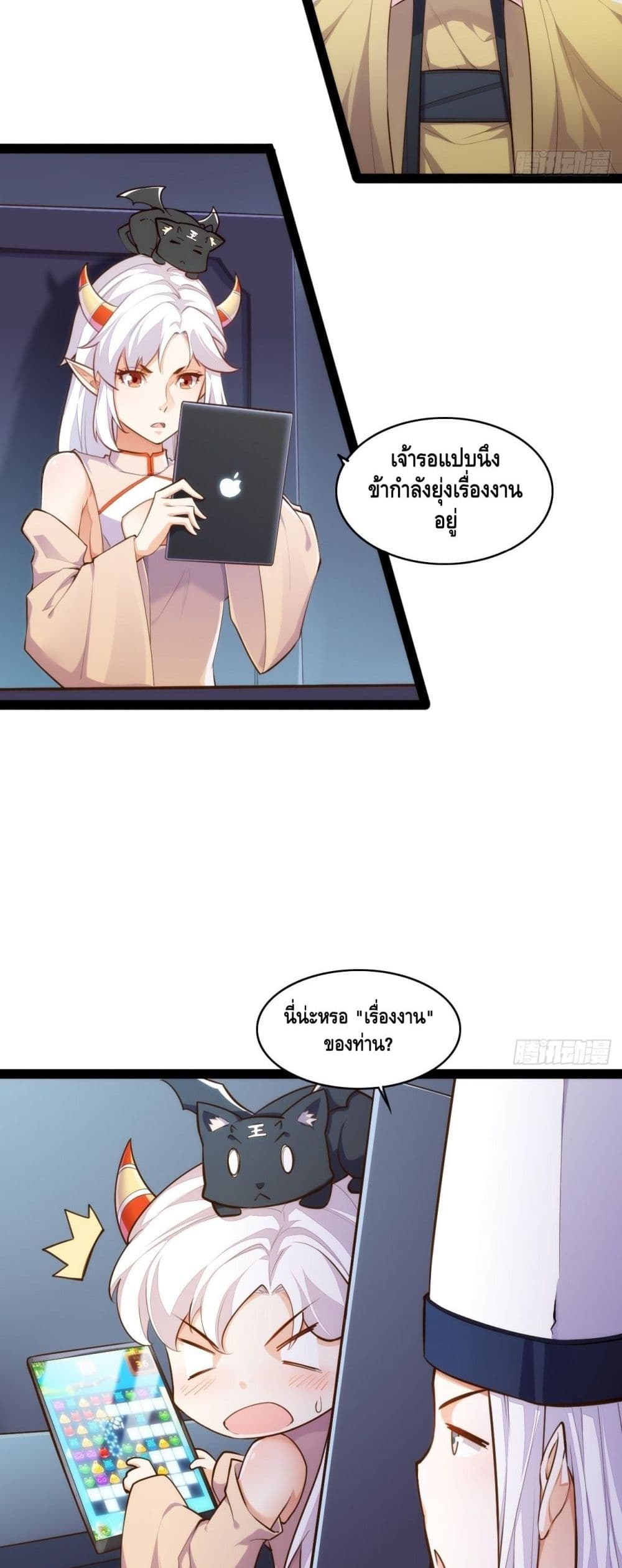 Tianjie Agent page 25