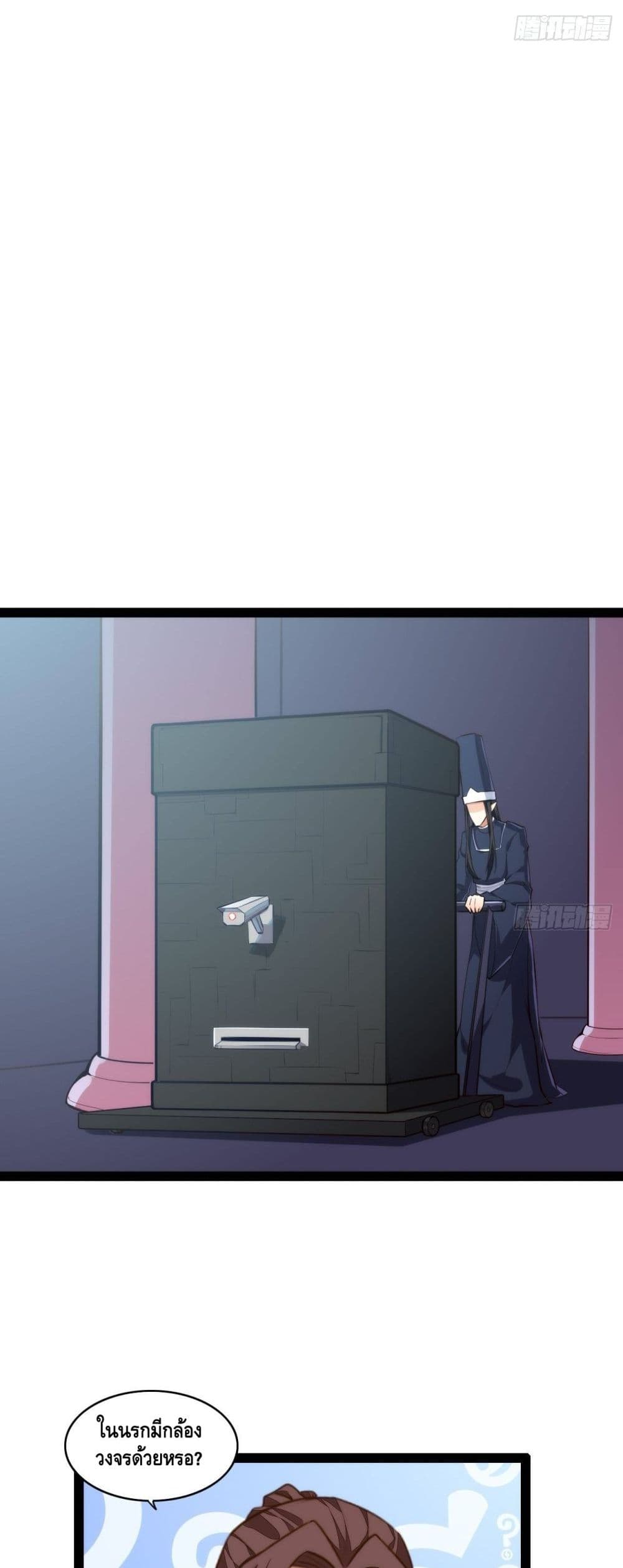 Tianjie Agent page 27