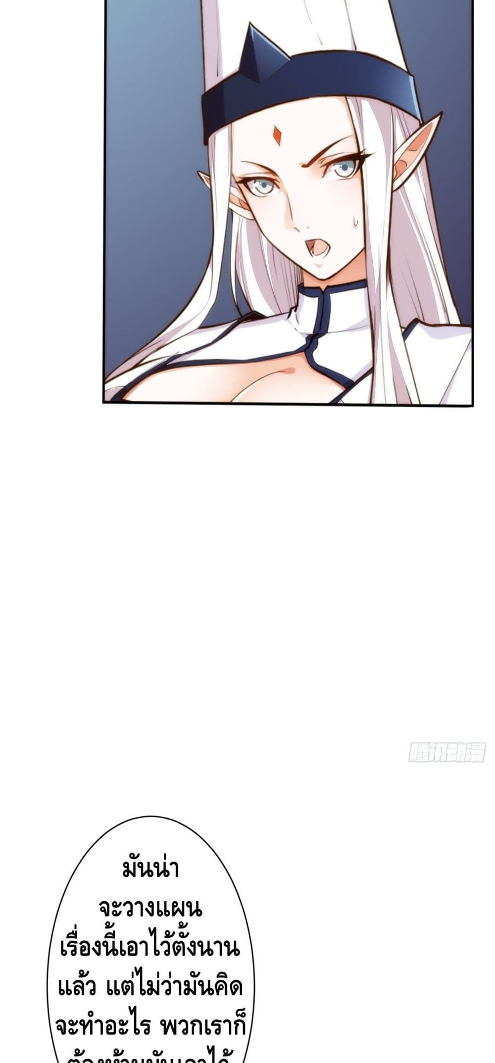 Tianjie Agent page 10