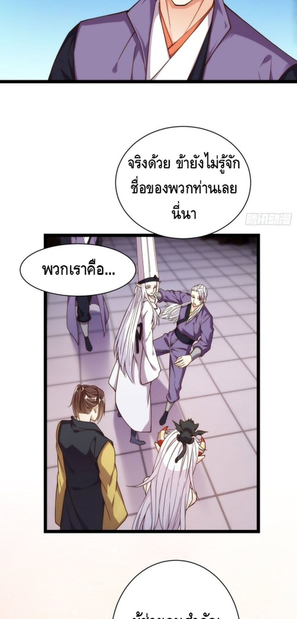 Tianjie Agent page 15