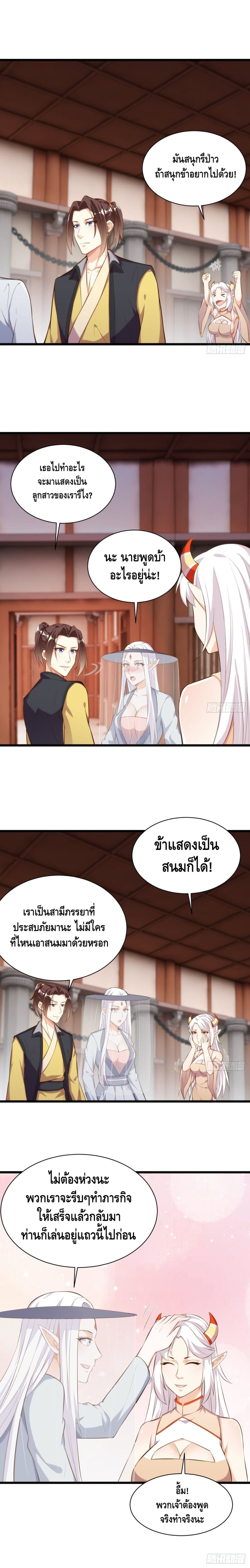 Tianjie Agent page 6