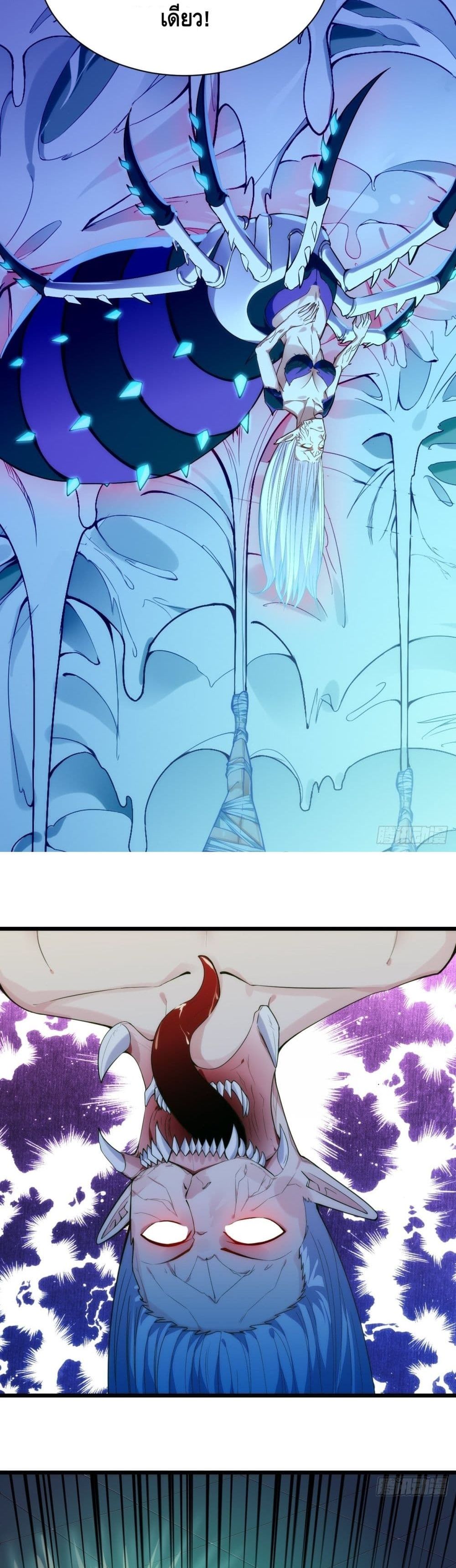 Tianjie Agent page 16