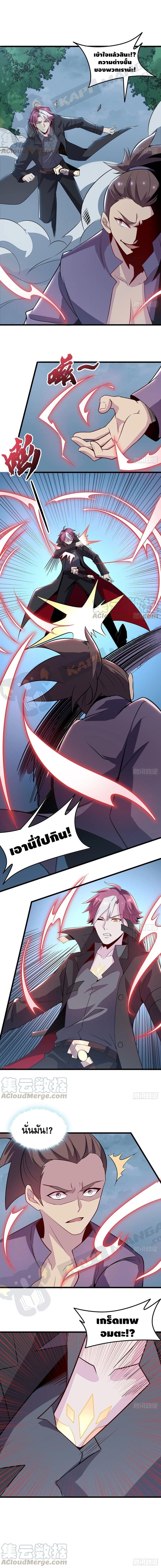 Tianjie Agent page 15