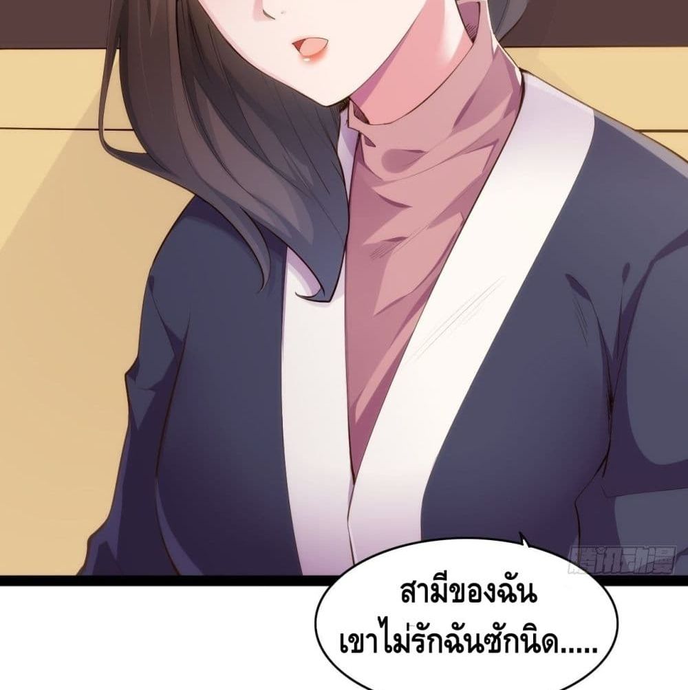 Tianjie Agent page 4