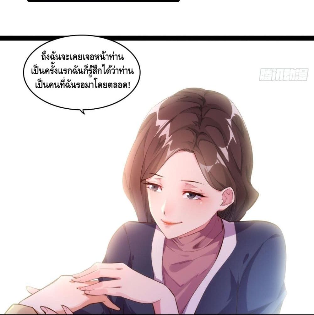 Tianjie Agent page 6