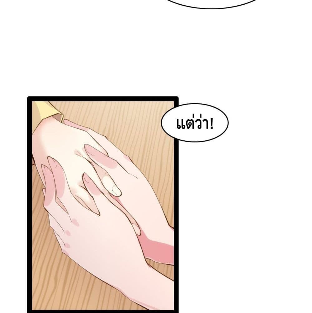 Tianjie Agent page 5