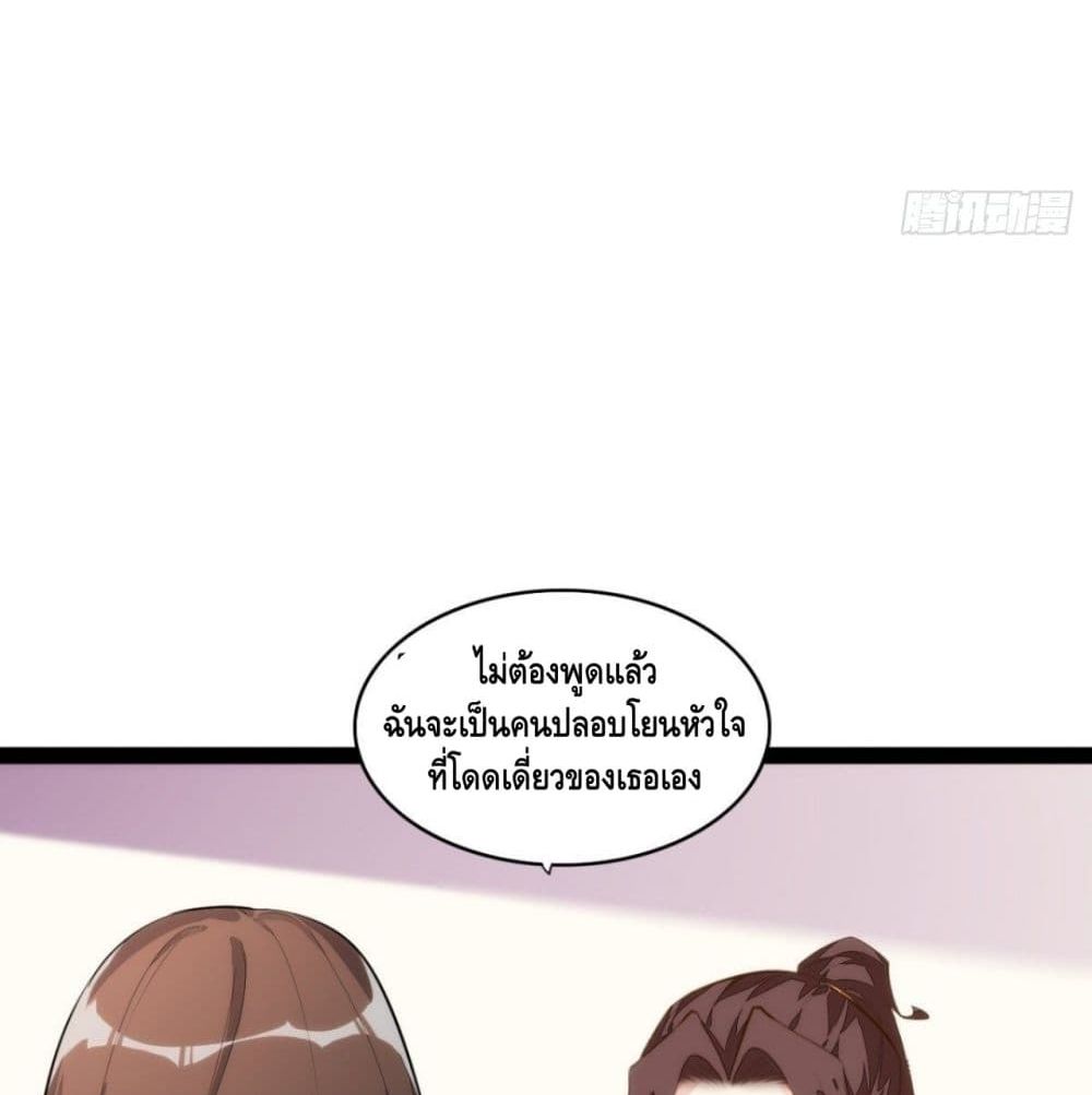 Tianjie Agent page 8