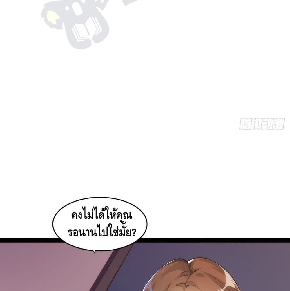 Tianjie Agent page 14