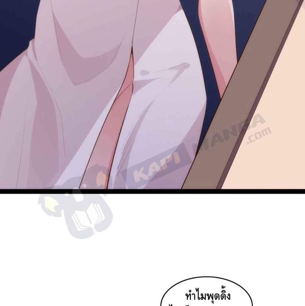 Tianjie Agent page 16