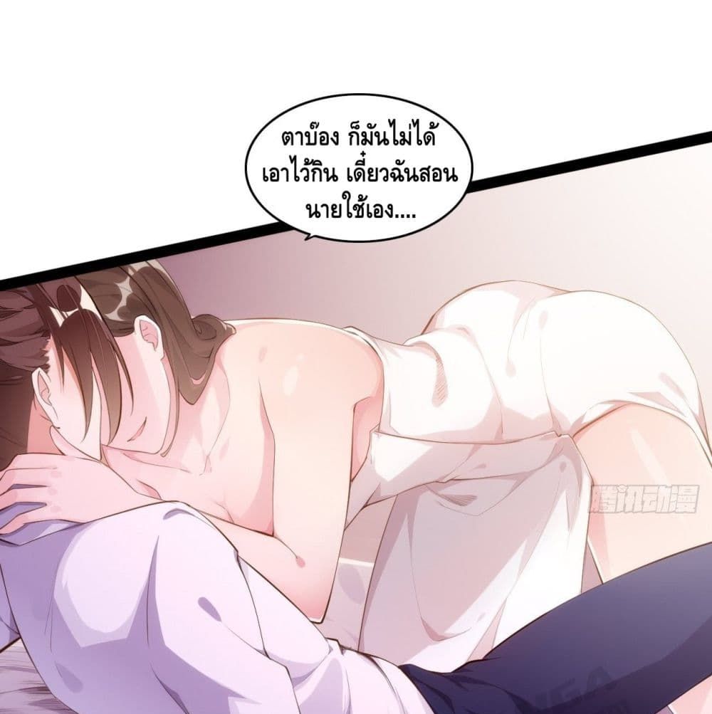 Tianjie Agent page 18