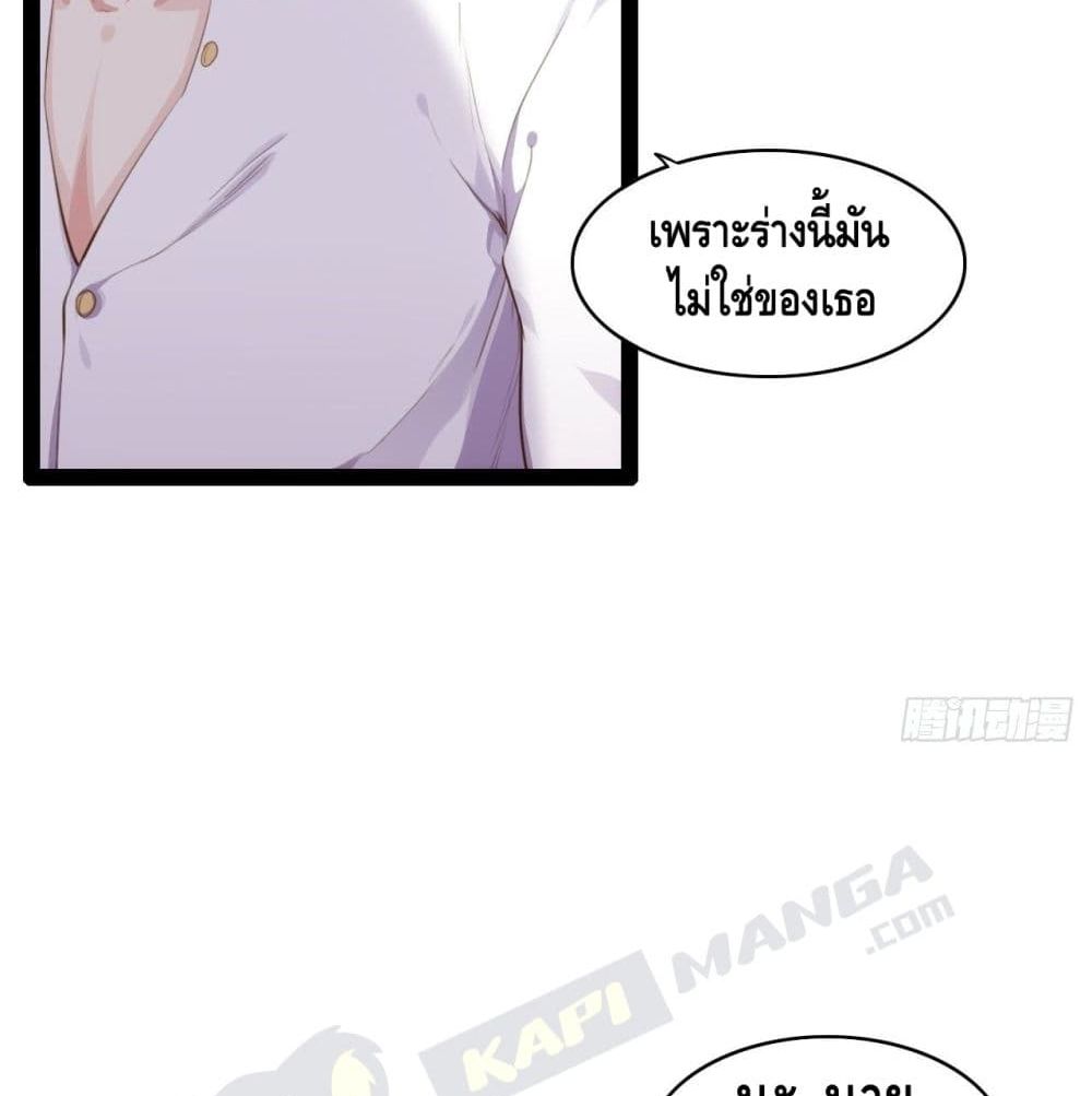 Tianjie Agent page 20