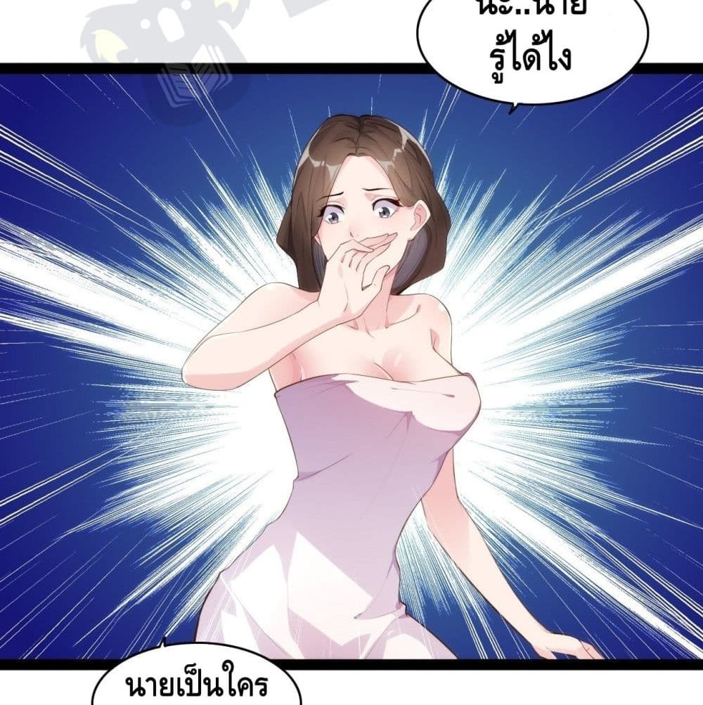 Tianjie Agent page 21