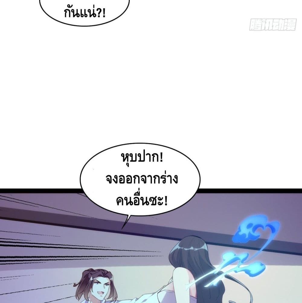Tianjie Agent page 22