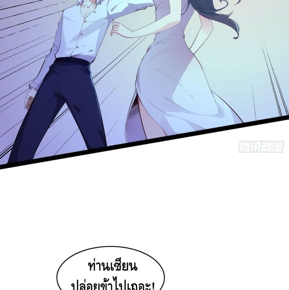 Tianjie Agent page 23