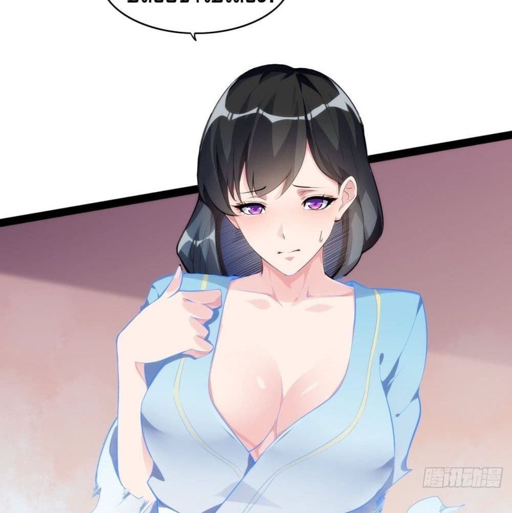 Tianjie Agent page 24