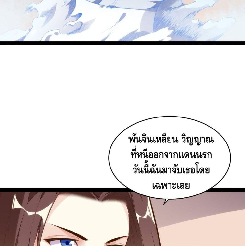 Tianjie Agent page 25