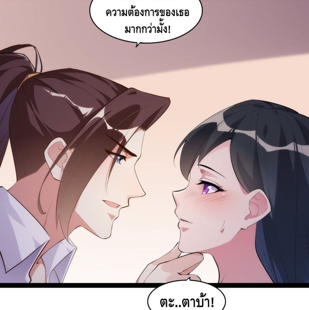 Tianjie Agent page 30