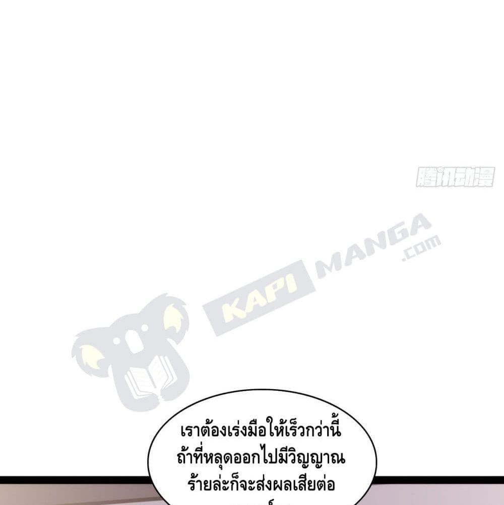 Tianjie Agent page 39